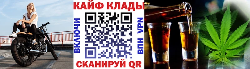 Купить наркотики цена Десногорск Кокаин  Псилоцибиновые грибы  Метамфетамин  Каннабис 