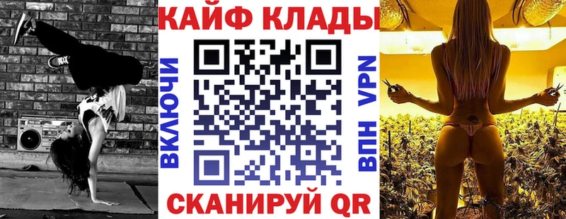 Вейп ТГК Десногорск