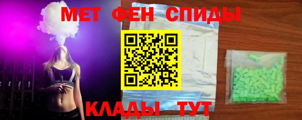 АМФ  Amphetamine 98%  Вход с VPN  Десногорск 