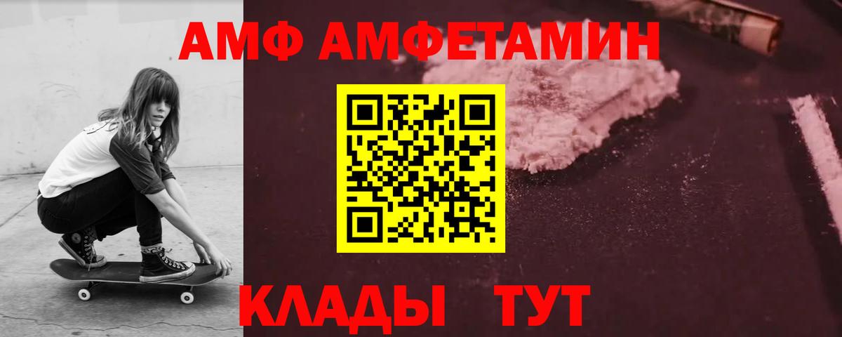 ГАШ  Десногорск  Марихуана  Кокаин  МЕТ  Меф МЯУ МЯУ кристаллы  A-PVP СОЛЬ   Меф МЯУ МЯУ  