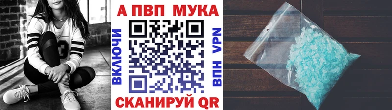 А ПВП Crystall  купить  сайты  Десногорск 