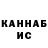 КЕТАМИН VHQ Josefine Ejnermark