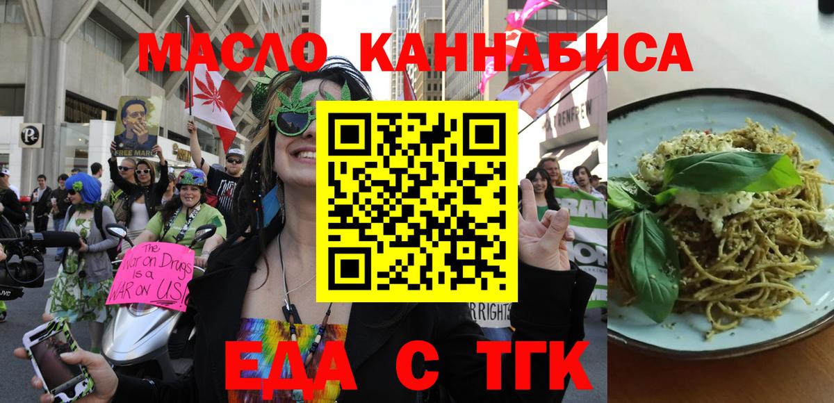 Десногорск  Canna-Cookies марихуана  Вход с VPN 