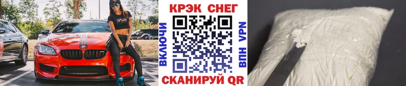 где купить   Десногорск  Cocaine Колумбийский 