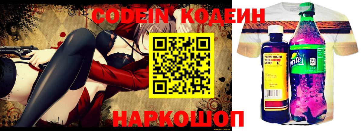 Мефедрон  Конопля  Гашиш  МДМА  Вход с VPN  Десногорск  Cocaine  Где купить наркотики?  Масло THC 