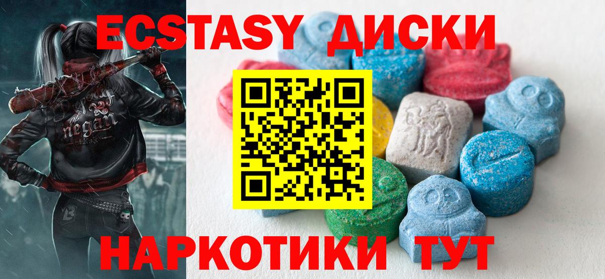 ЭКСТАЗИ VHQ  Десногорск  Ecstasy louis Vuitton 