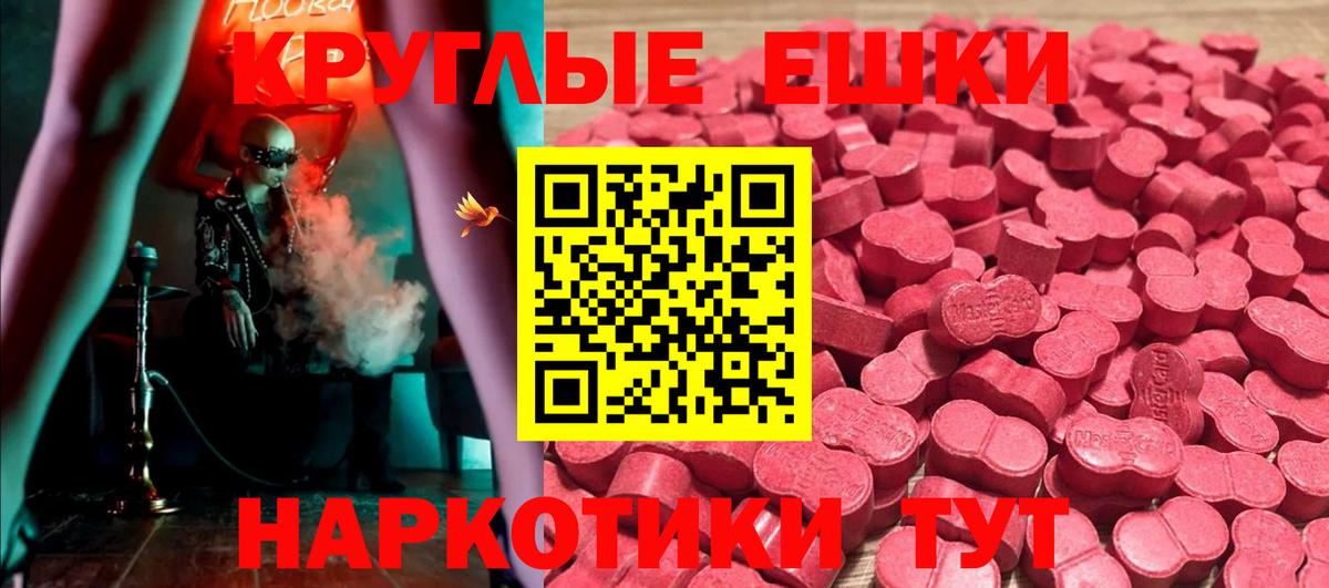 Ecstasy VHQ Десногорск