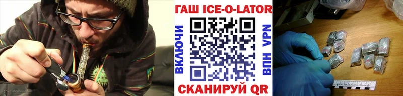 маркетплейс состав  Десногорск  ГАШИШ убойный 