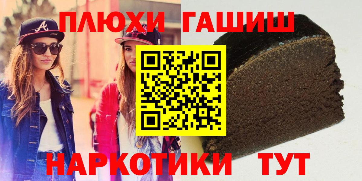 ГАШ Ice-O-Lator Десногорск
