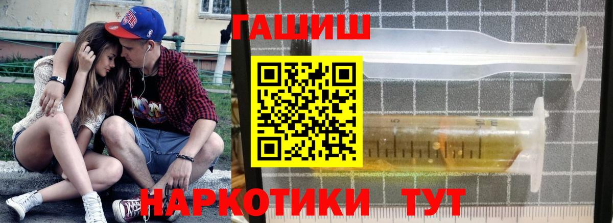 Десногорск  Гашиш VHQ  Вход с VPN  ГАШИШ гарик 