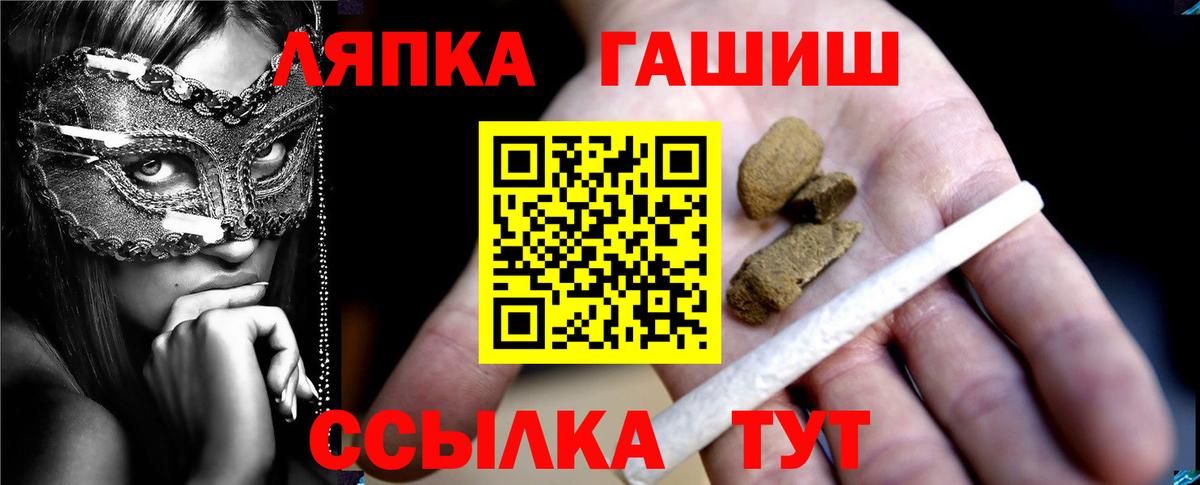АМФЕТАМИН Десногорск