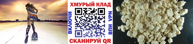 Героин Афган  mega сайт  Десногорск 