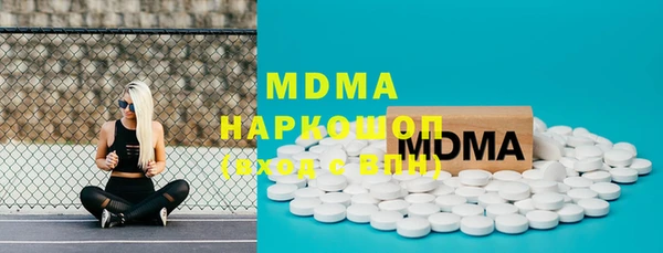 мяу мяу кристалл Алзамай