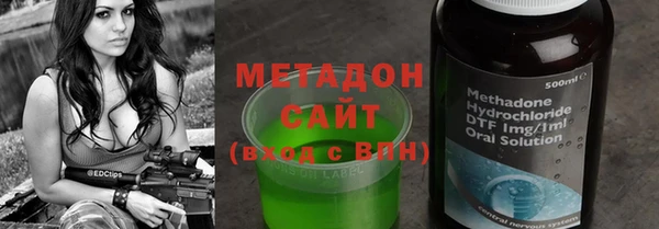 мяу мяу кристалл Алзамай