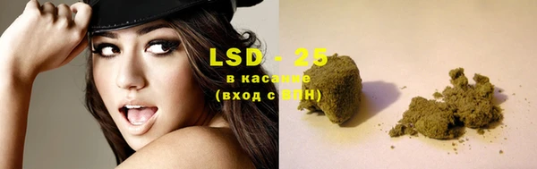 мяу мяу кристалл Абинск