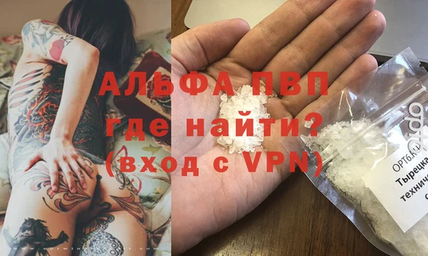 дурь Алексин