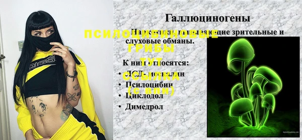 мяу мяу кристалл Алзамай