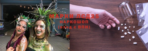 мяу мяу кристалл Алзамай