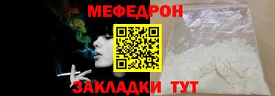 PSILOCYBIN Волжский