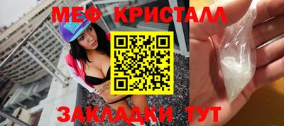 mdma Волгодонск