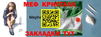 экстази Волжск