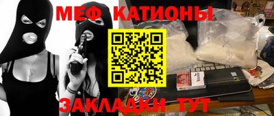 PSILOCYBIN Волжский