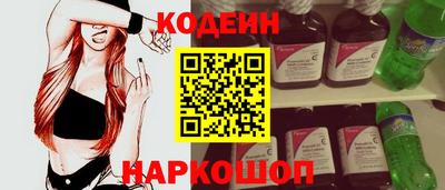 таблы Апшеронск