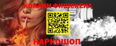 гашишное масло Апрелевка