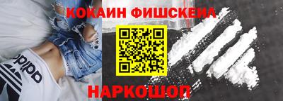 mdma Волгодонск
