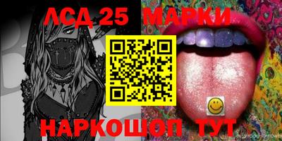 таблы Апшеронск