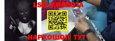 PSILOCYBIN Волжский