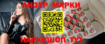 mdma Волгодонск