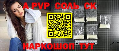 PSILOCYBIN Волжский
