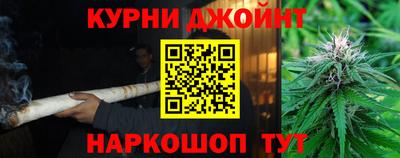 гашишное масло Апрелевка