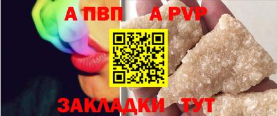 PSILOCYBIN Волжский