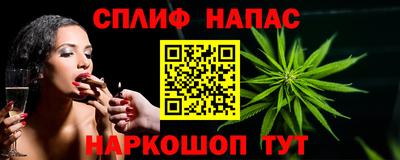 гашишное масло Апрелевка