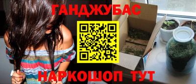 таблы Апшеронск