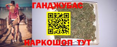 гашишное масло Апрелевка