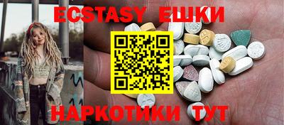 mdma Волгодонск