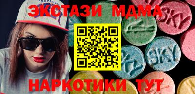 экстази Волжск