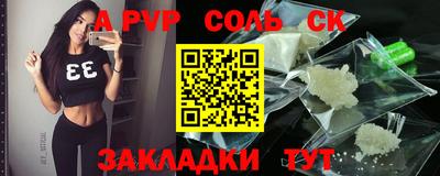 экстази Волжск