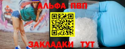 экстази Волжск