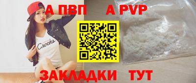 экстази Волжск