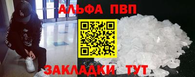 PSILOCYBIN Волжский