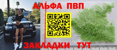 гашишное масло Апрелевка