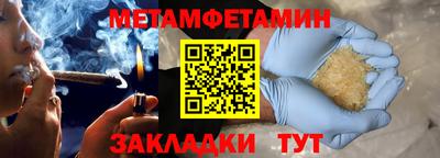 бутират Волжский