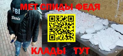 гашишное масло Апрелевка