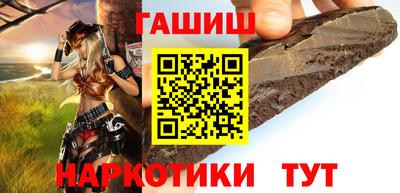 таблы Апшеронск