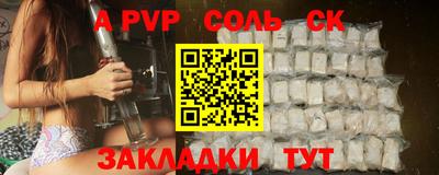 PSILOCYBIN Волжский
