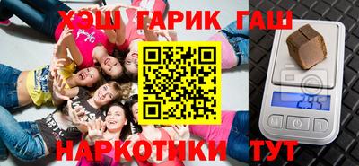 таблы Апшеронск